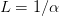 L =  1∕α  