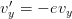 v′y = − evy  